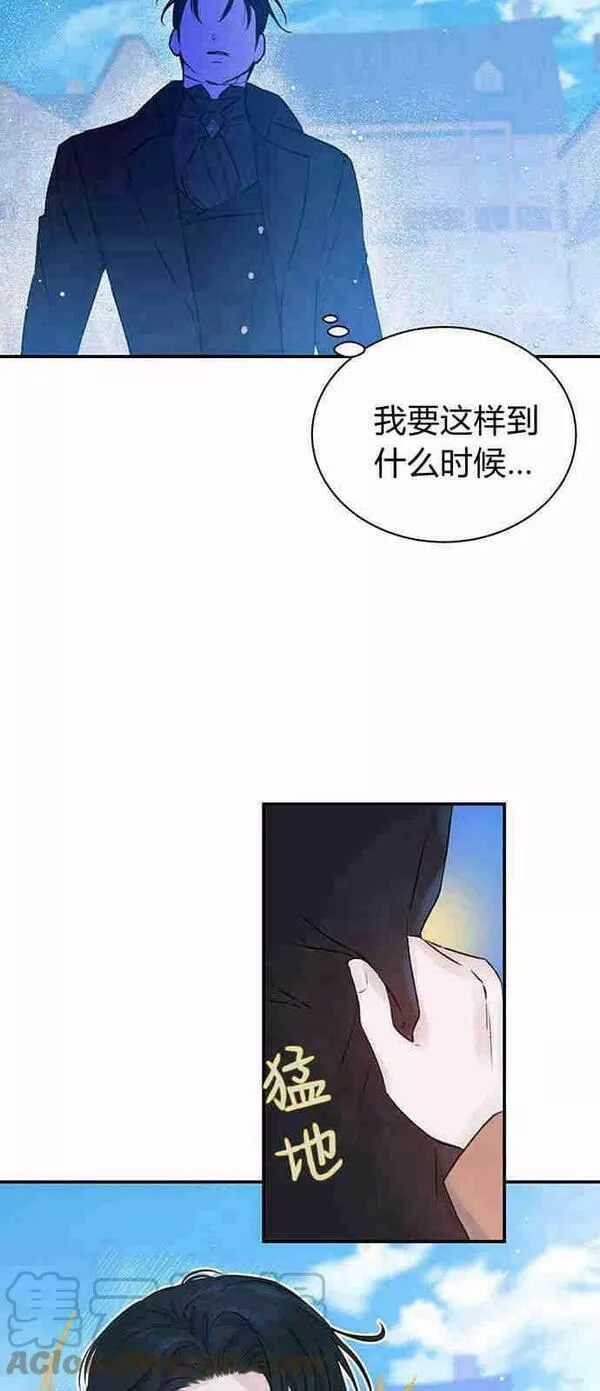 我以为我要死了漫画大全漫画,第03话16图