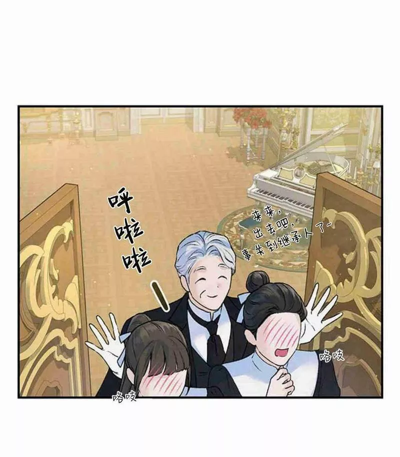 我以为我要死了小说百度网盘漫画,第23话47图