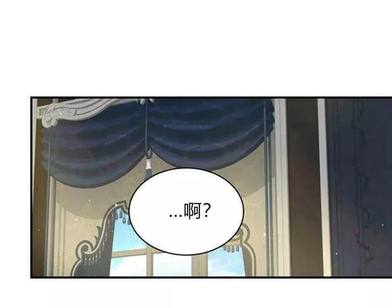 我以为我要死了漫画,第27话35图