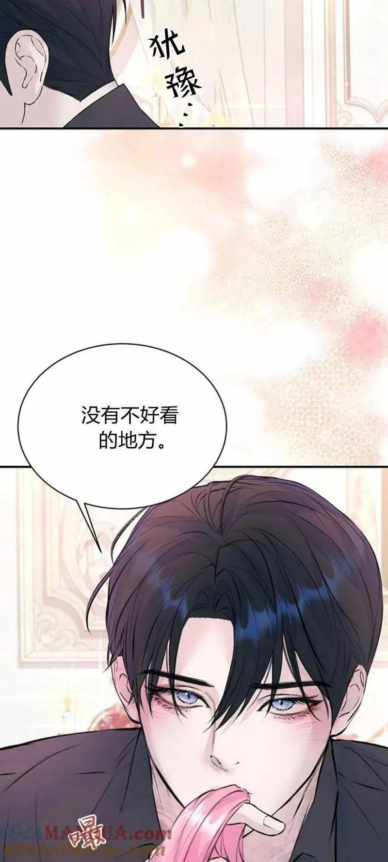 我以为我要死了漫画,第28话31图