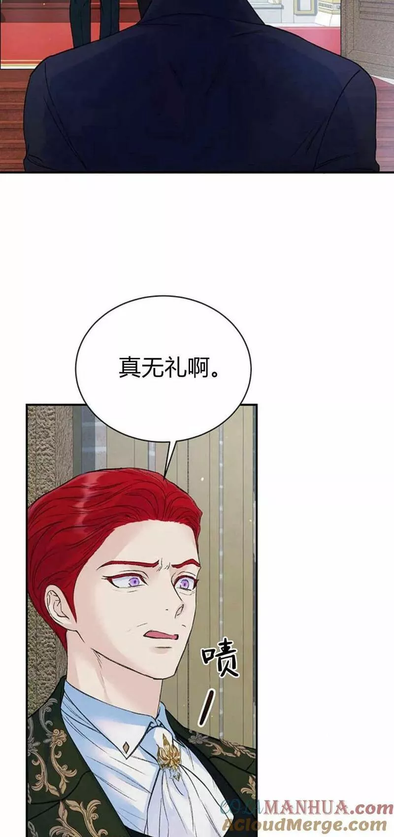 我以为我要死了漫画漫画,第31话25图