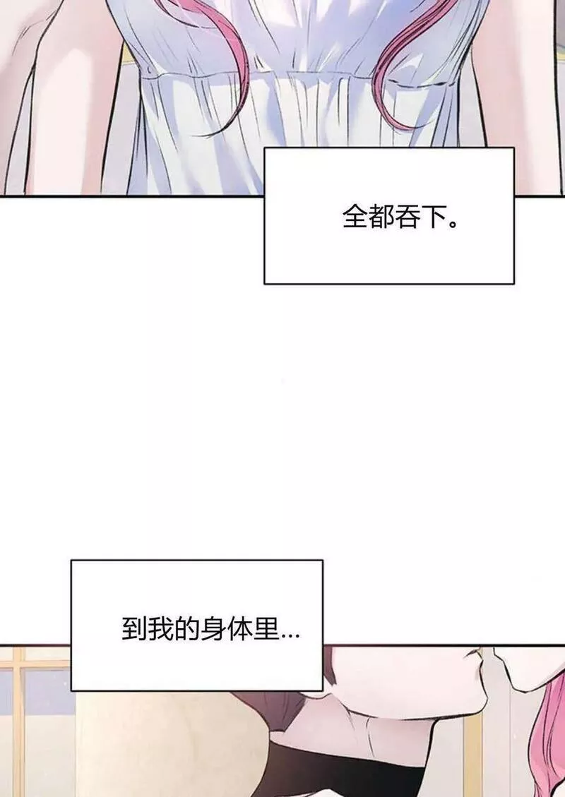 我以为我要死了漫画,第32话42图