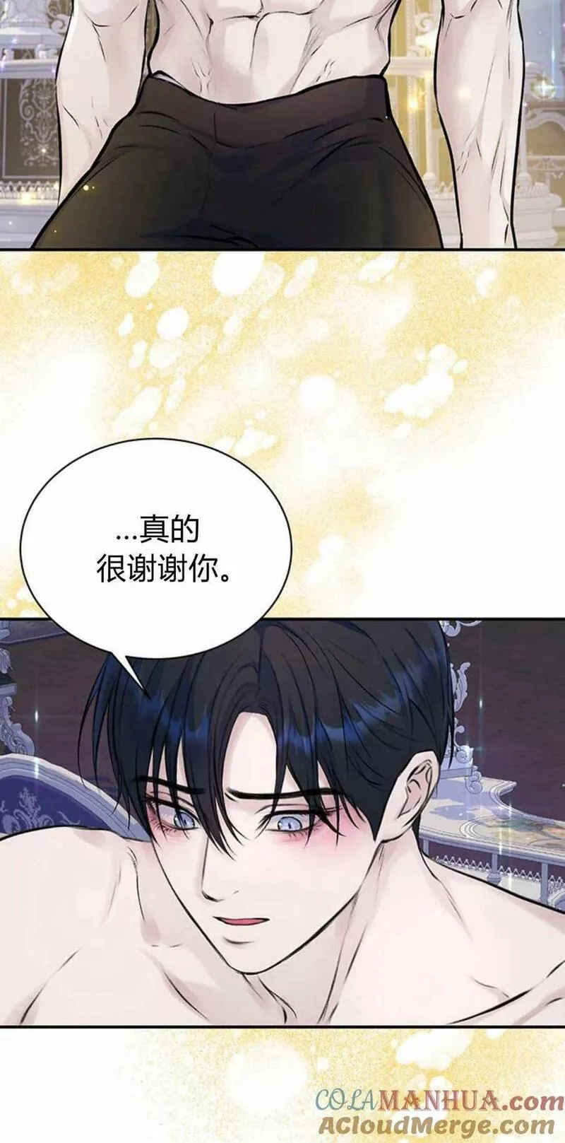 我以为我要死了漫画大全漫画,第34话7图