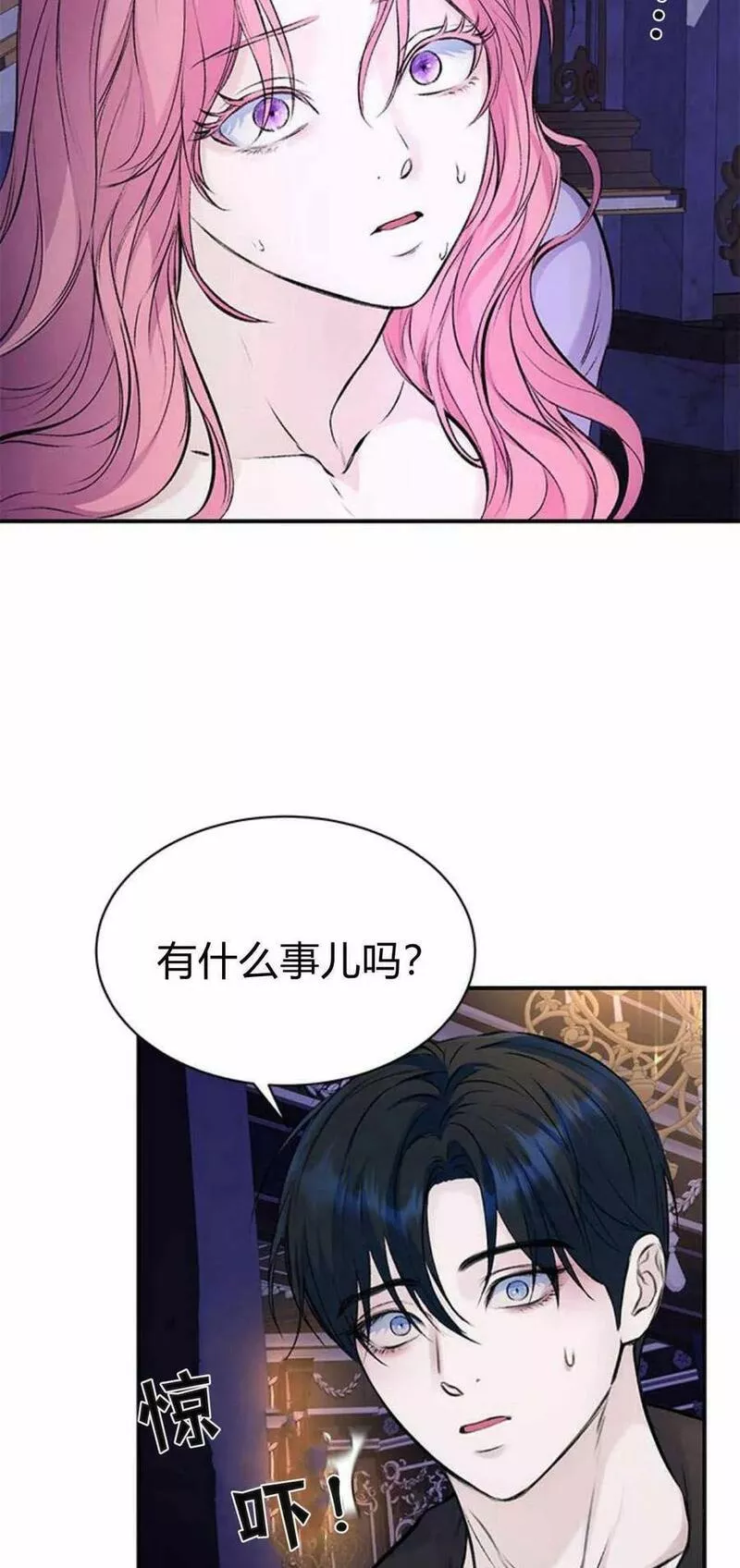 我以为我要死了漫画大全漫画,第34话48图