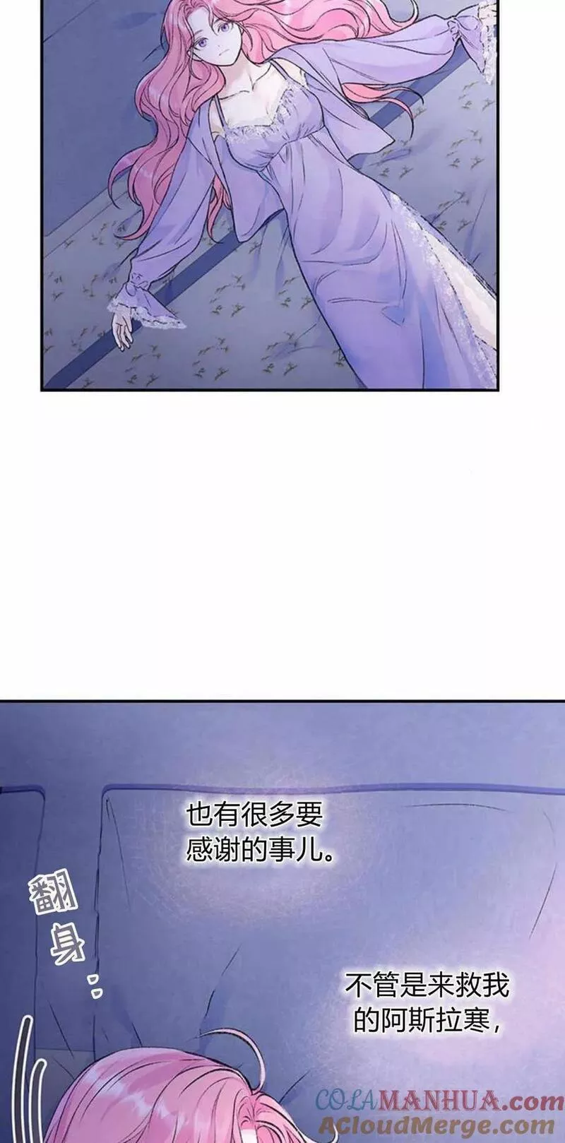 我以为我要死了漫画大全漫画,第34话22图