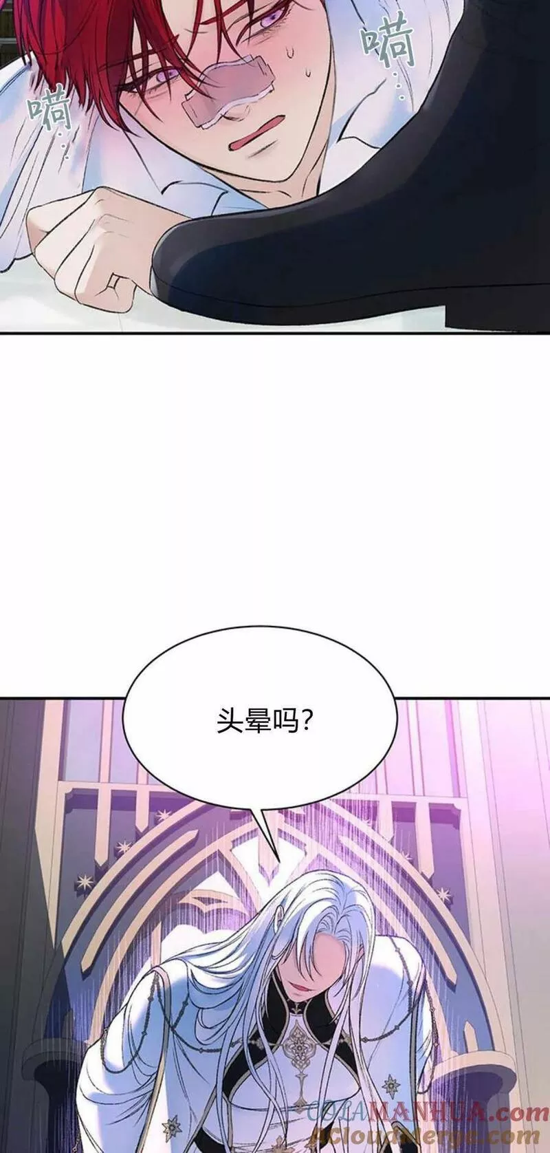 我以为我要死了结局漫画,第36话34图