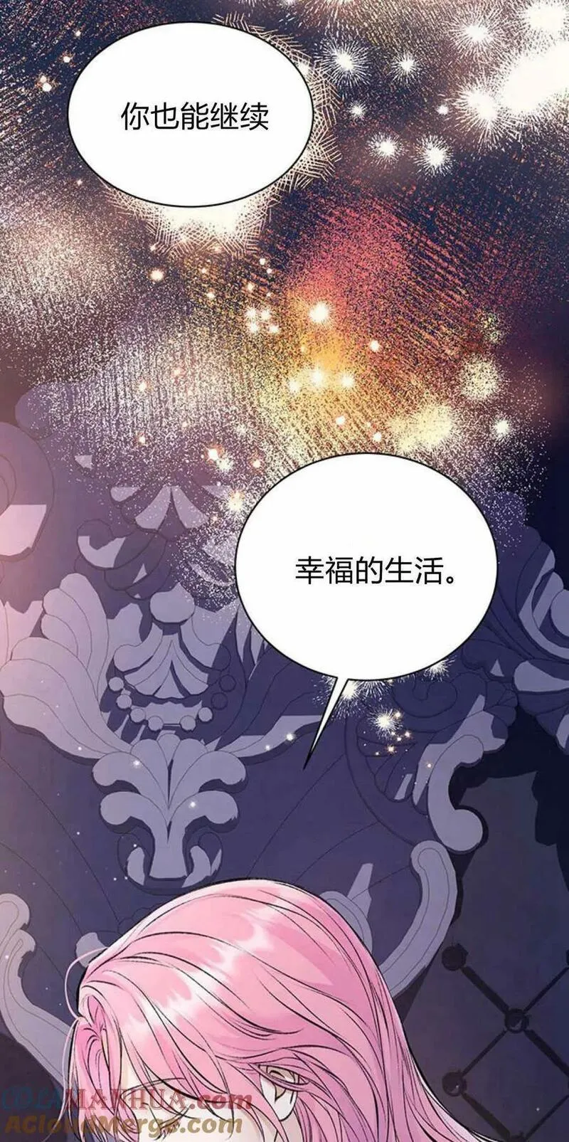 我以为我要死了小说百度网盘漫画,第39话55图