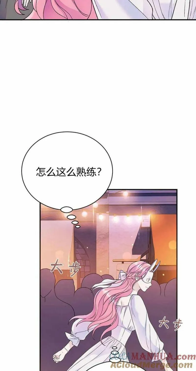 我以为我要死了漫画,第41话43图