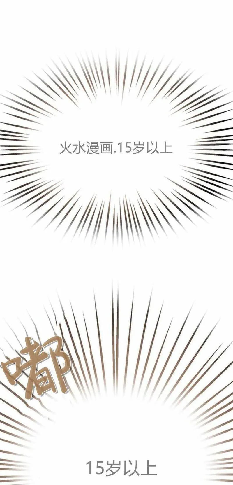 我以为我要死了结局漫画,第43话11图