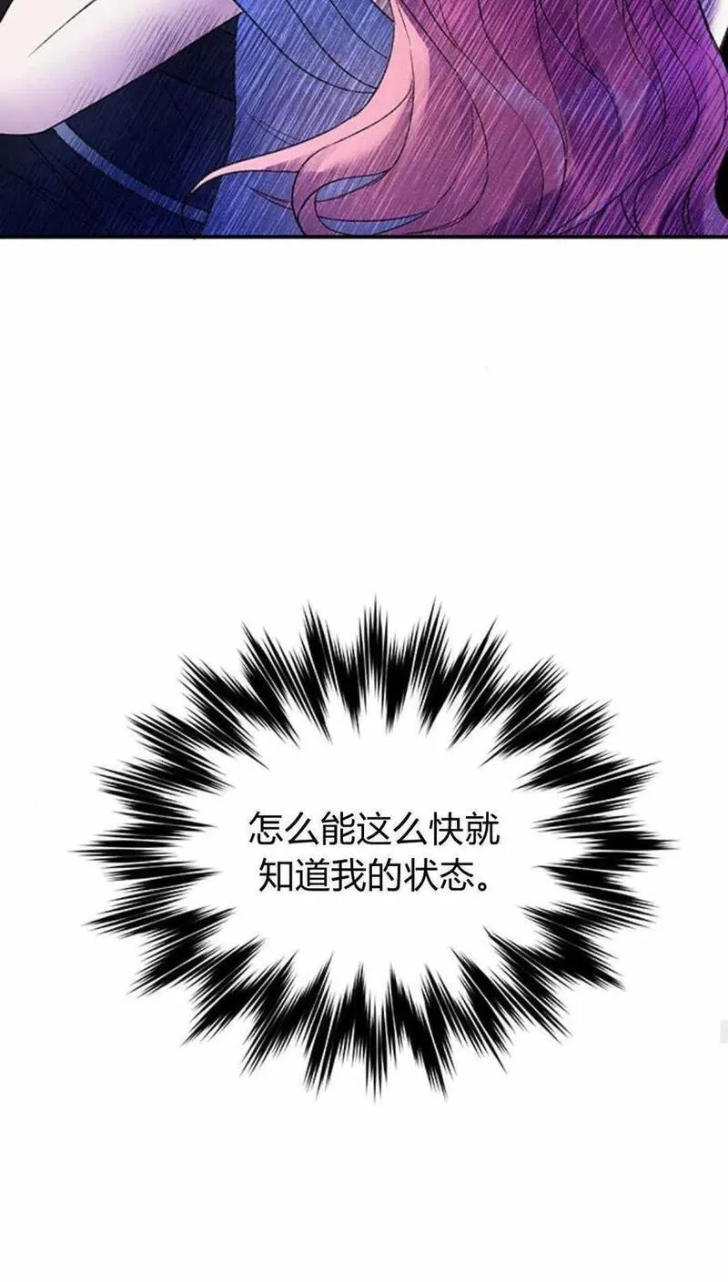 我以为我要死了漫画漫画,第48话50图