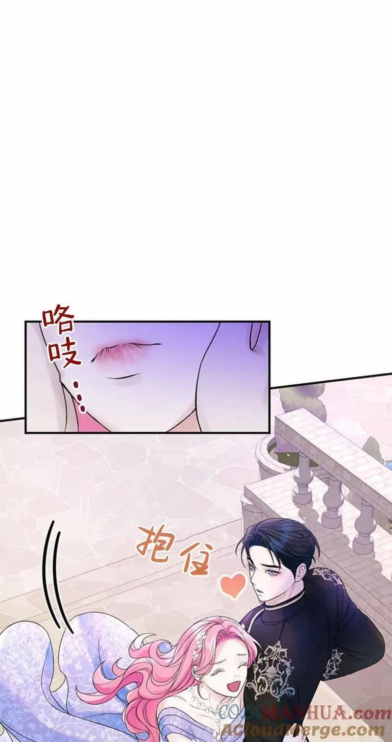 我以为我要死了漫画漫画,第48话52图