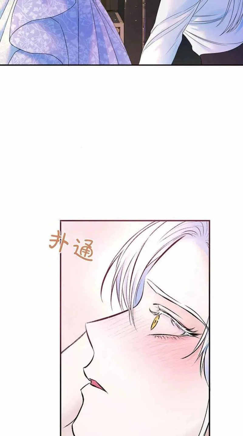 我以为我要死了漫画漫画,第48话32图