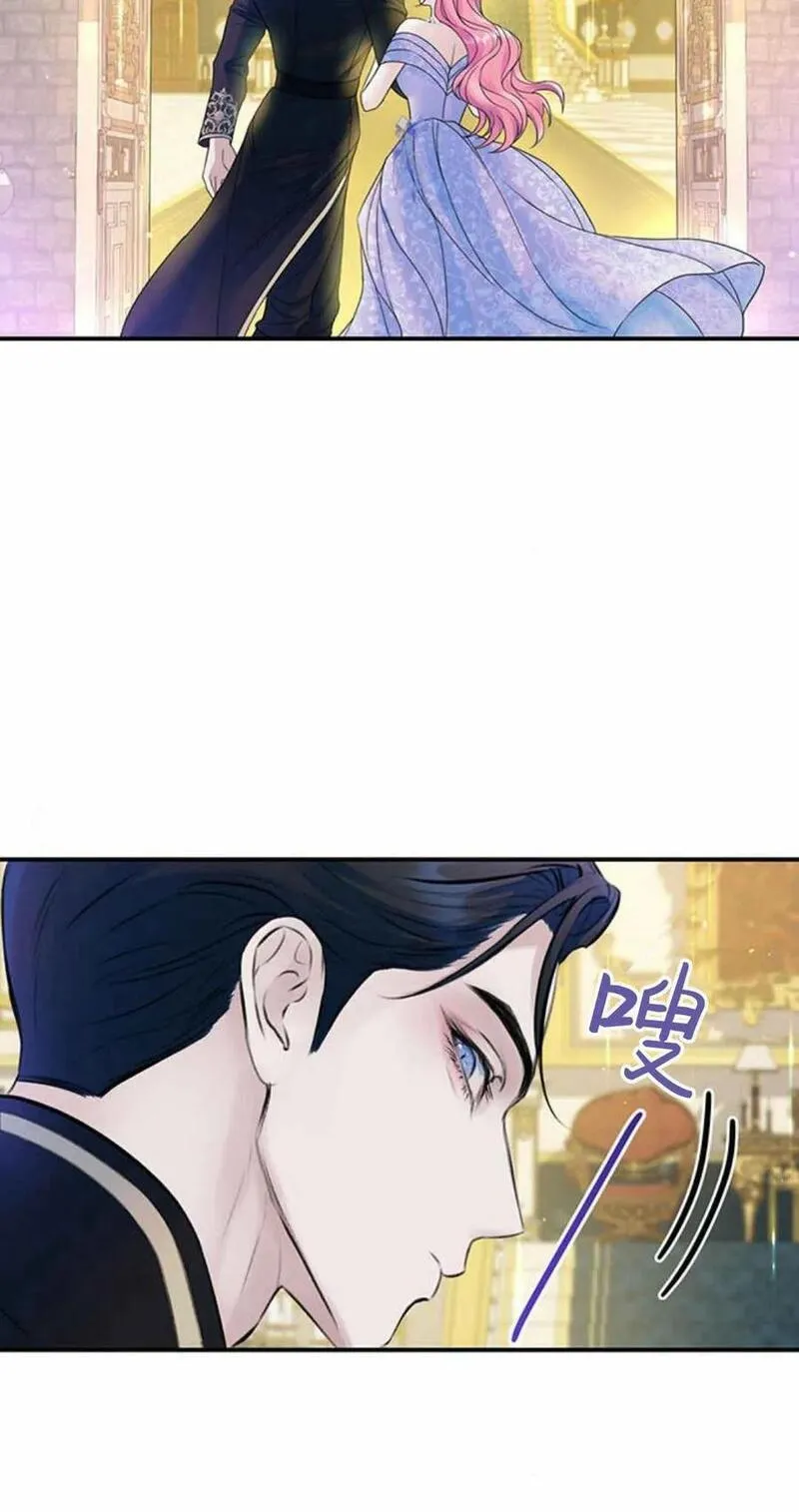 我以为我要死了漫画漫画,第48话54图