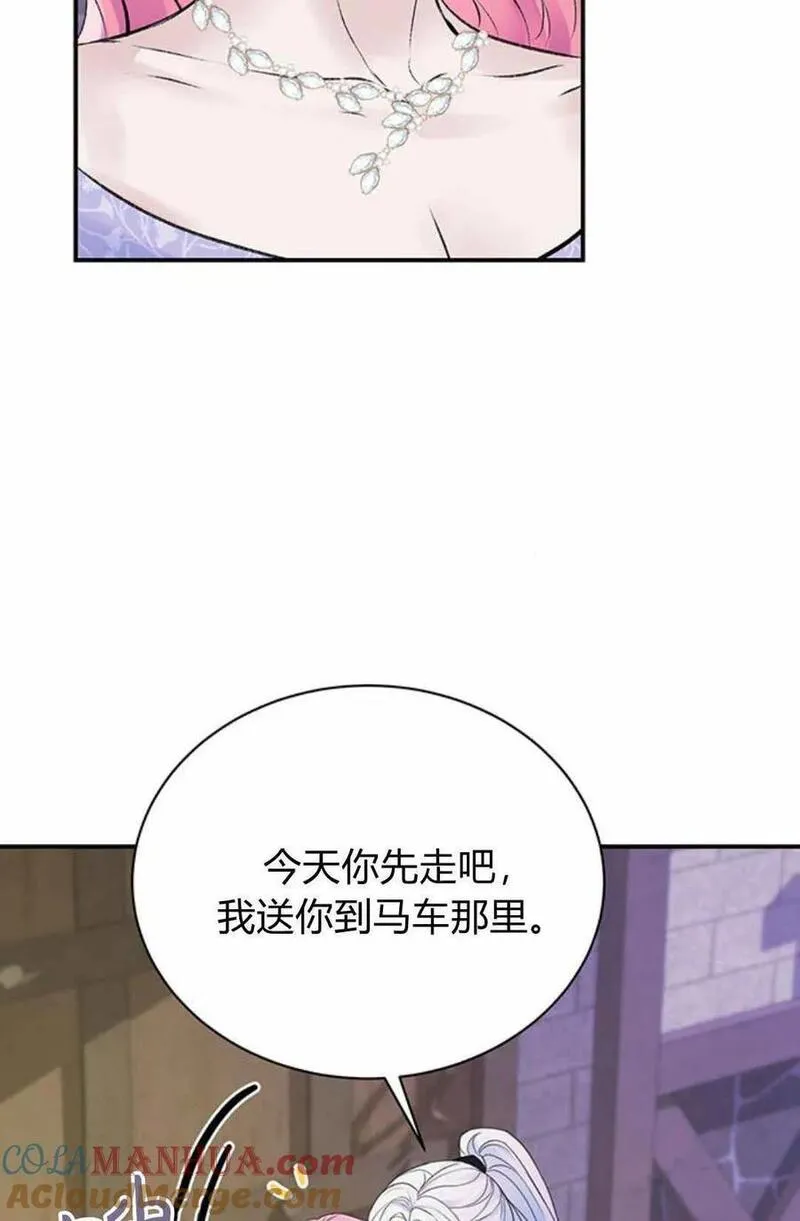 我以为我要死了漫画漫画,第48话13图