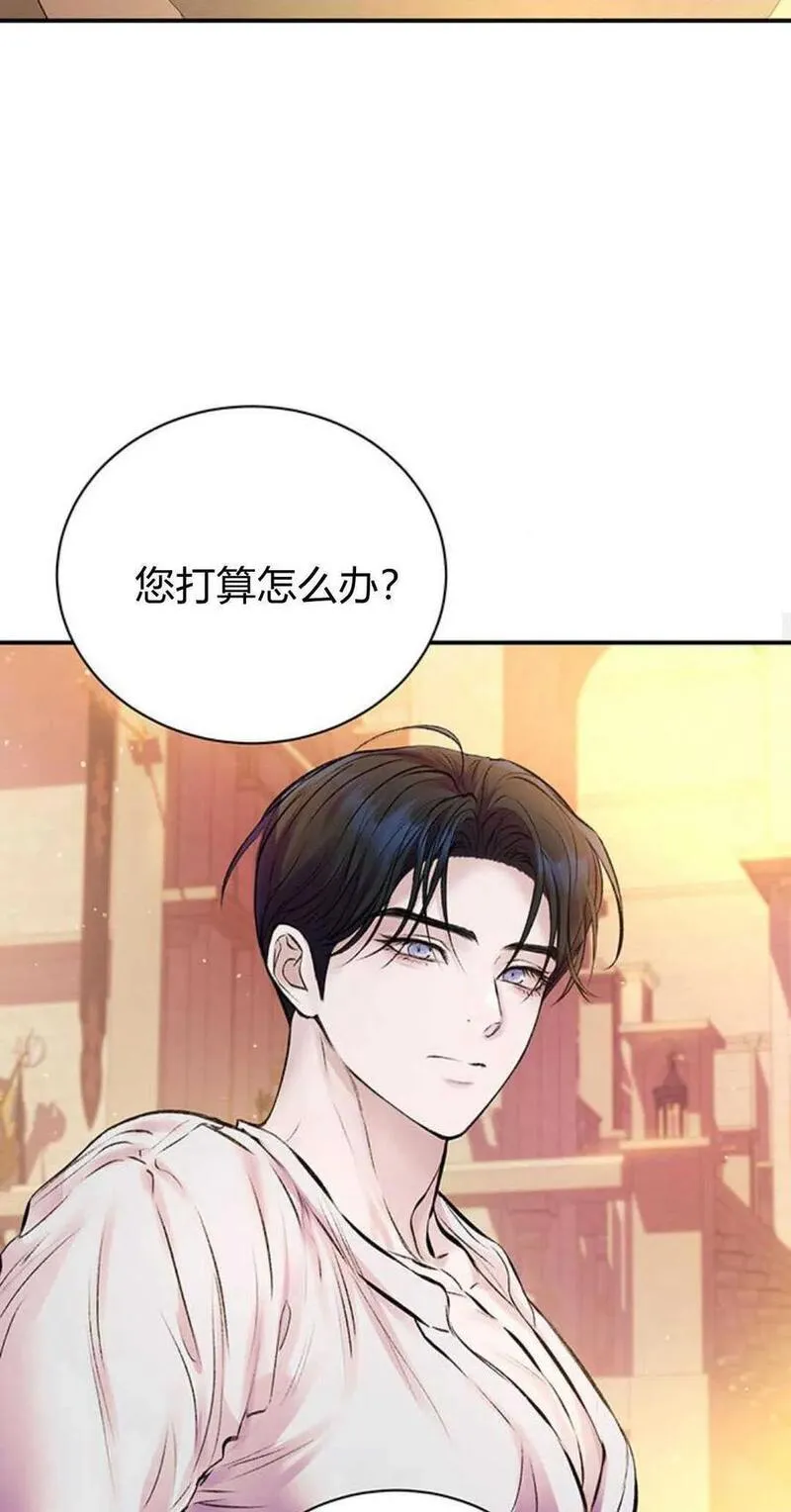 我以为我要死了漫画,第49话53图