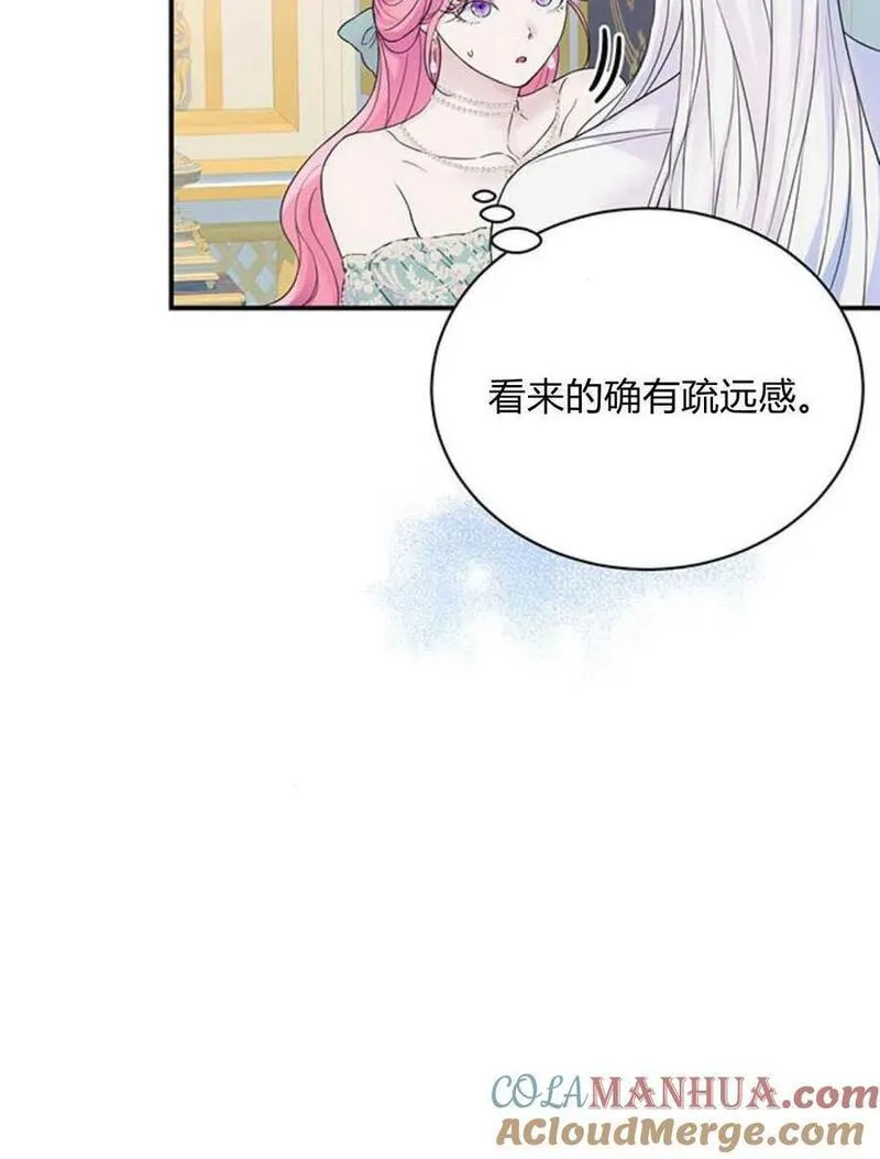 我以为我要死了漫画大全漫画,第53话10图