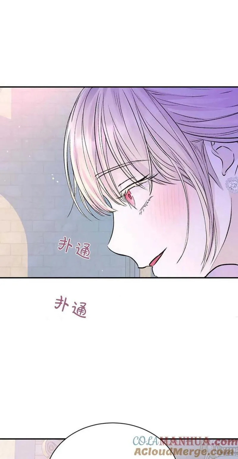 我以为我要死了漫画大全漫画,第53话55图