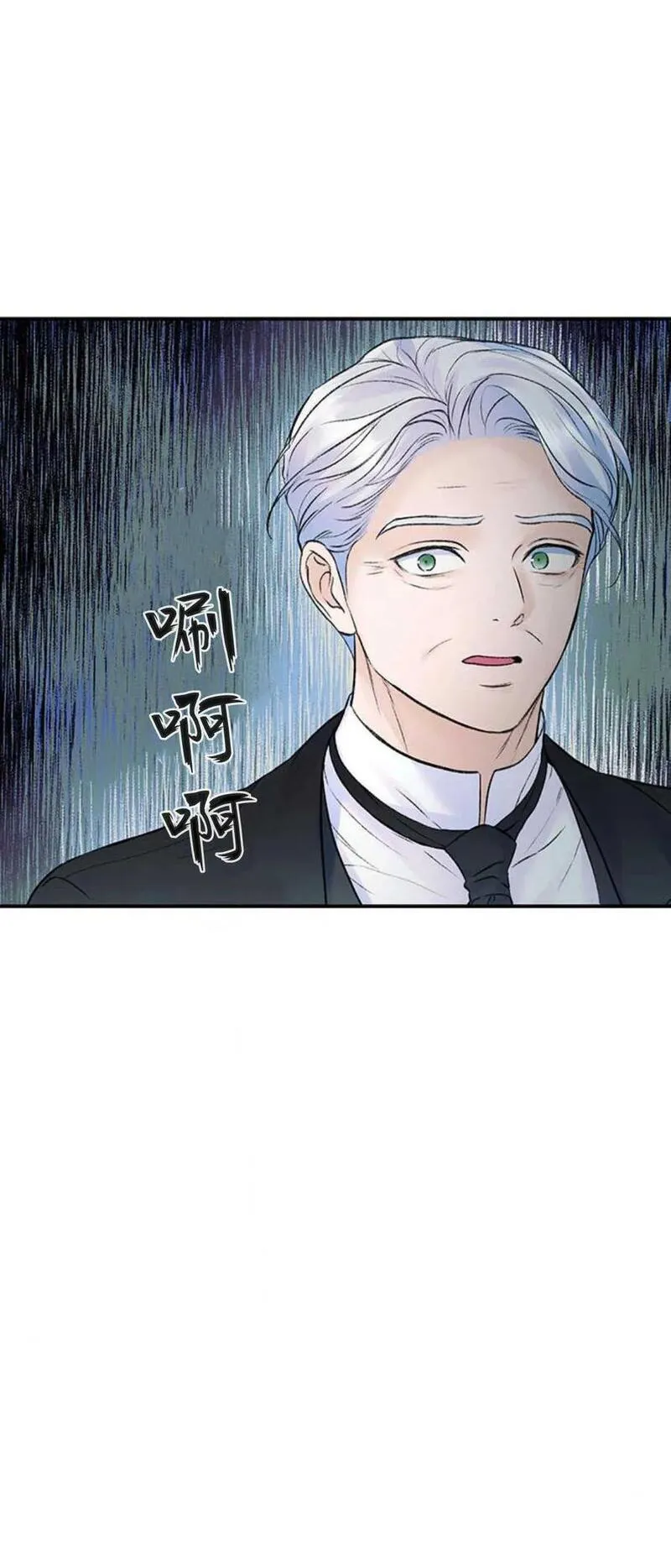 我以为我要死了漫画大全漫画,第54话15图