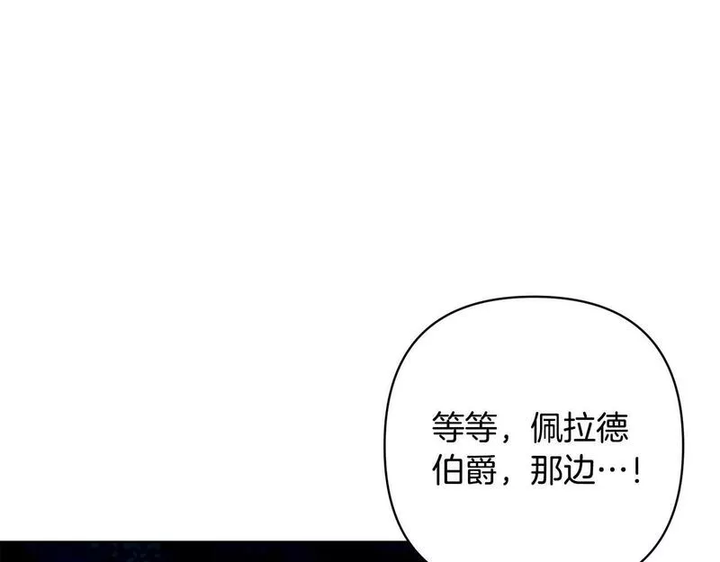 回归后黑化复仇漫画免费漫画,第30话 渣男来求婚43图