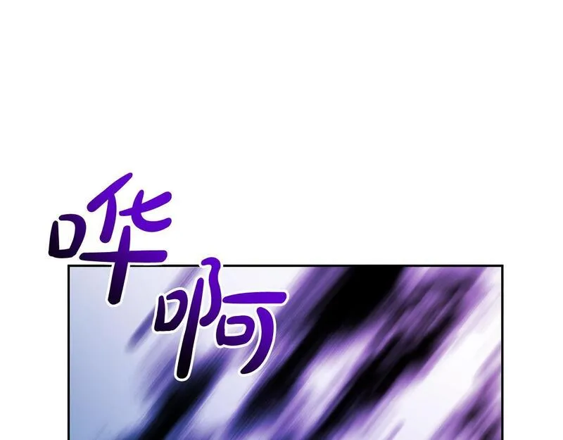 回归后黑化复仇漫画免费漫画,第45话 相似的力量22图