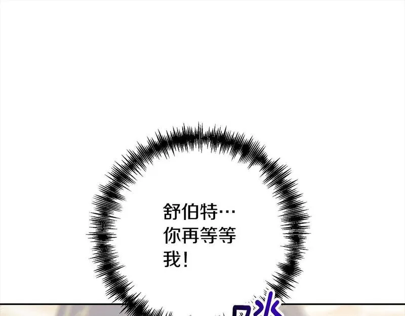 回归后黑化复仇漫画免费漫画,第49话 下一世别再相遇了63图