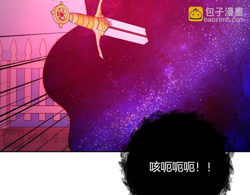 回归后黑化复仇漫画免费漫画,第49话 下一世别再相遇了177图