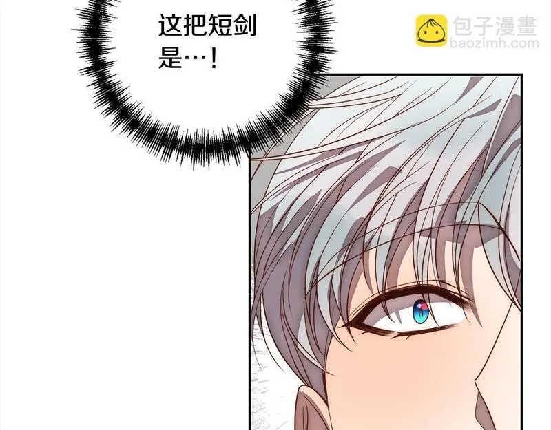 回归后黑化复仇漫画免费漫画,第49话 下一世别再相遇了179图