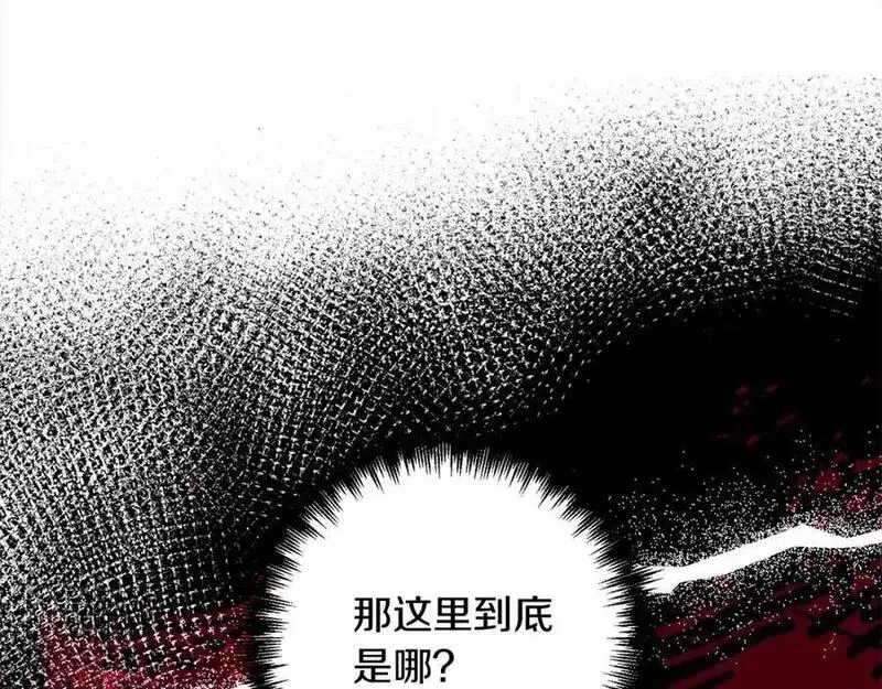 回归后黑化复仇漫画免费漫画,第61话 渴望变强118图