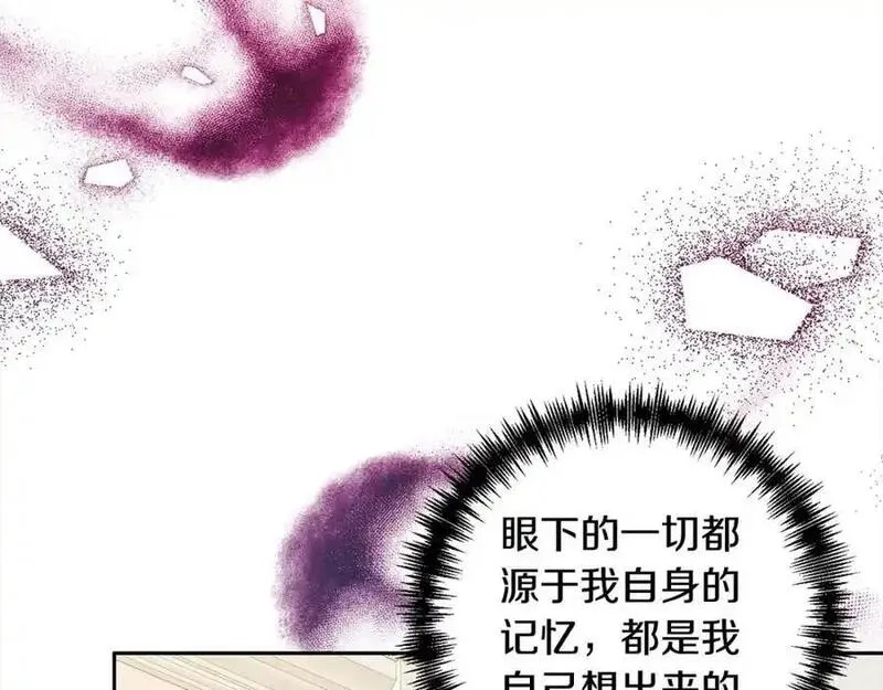 回归后黑化复仇漫画免费漫画,第61话 渴望变强131图