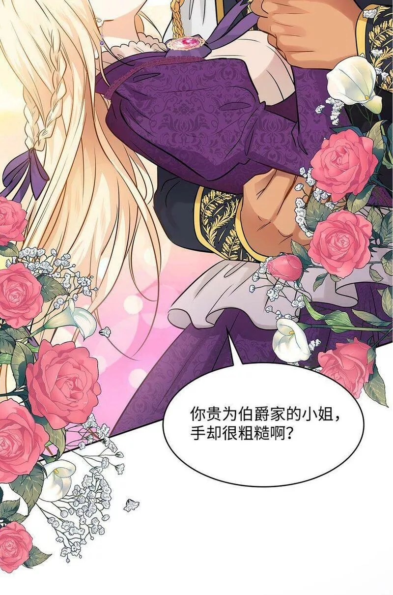 花与剑永结同心漫画,序章 女扮男装上战场，一纸婚书嫁战友？！19图