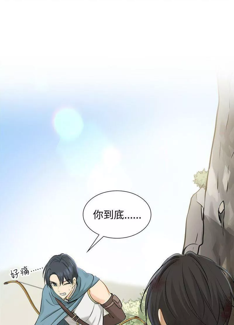 花与剑永结同心漫画,03 并肩作战28图