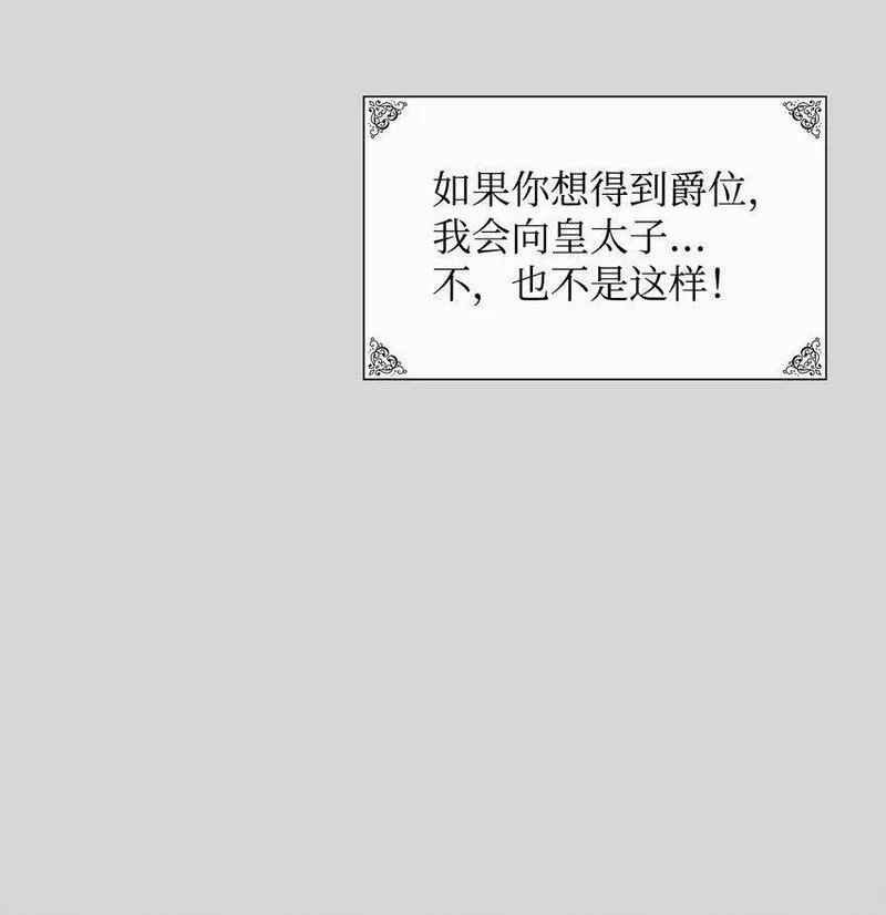 花与剑永结同心漫画,11 昨晚开心吗49图