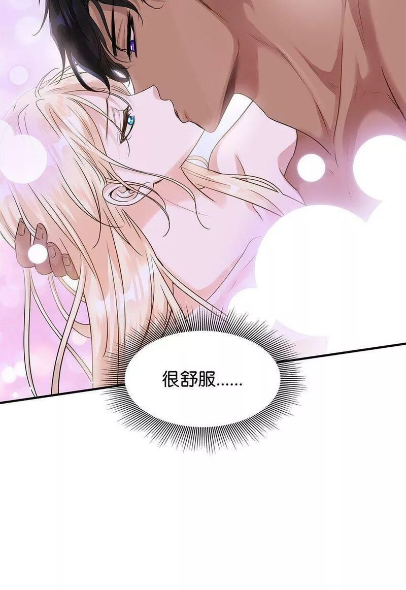 花与剑永结同心漫画,11 昨晚开心吗11图