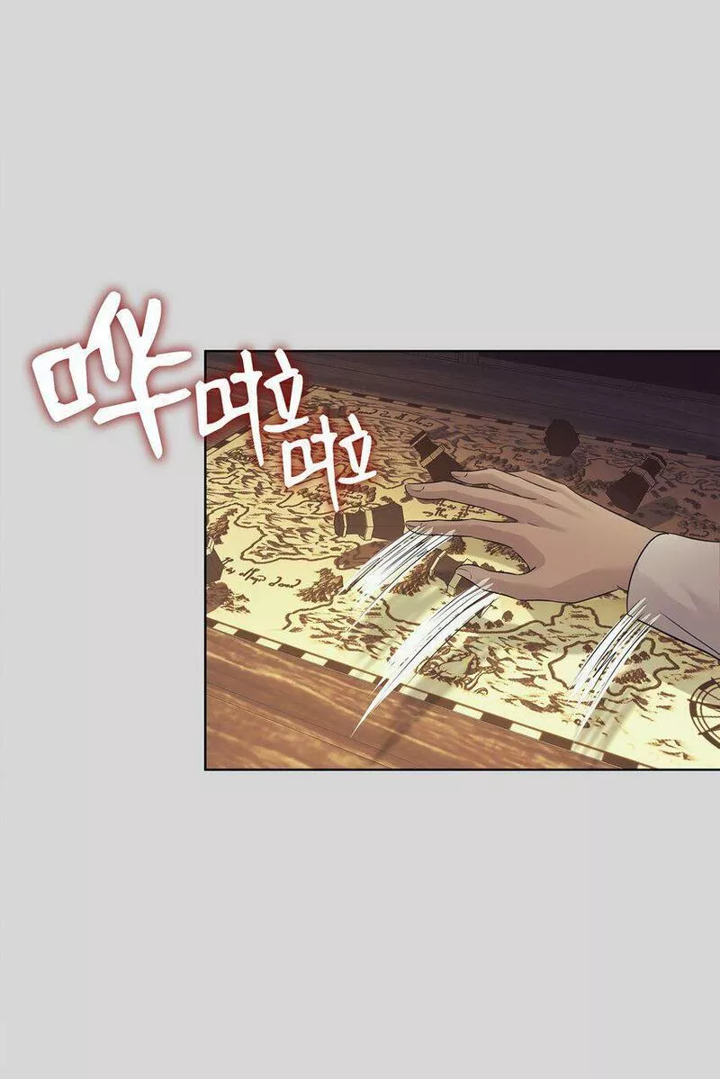 花与剑：帝国荣光的联姻生活漫画,11 昨晚开心吗46图