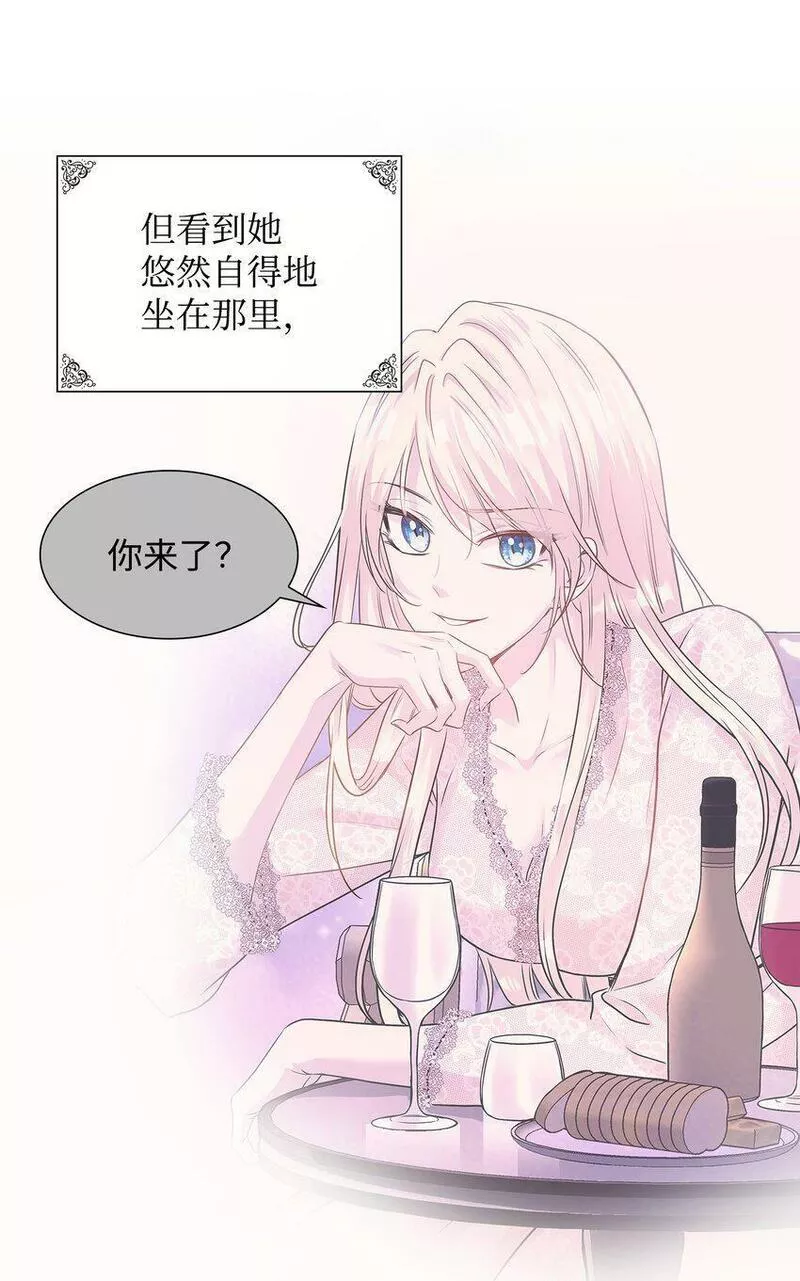 花与剑永结同心漫画,11 昨晚开心吗59图