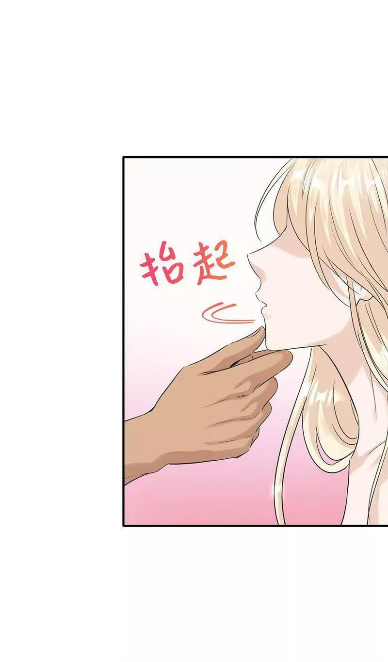 花与剑永结同心漫画,11 昨晚开心吗73图