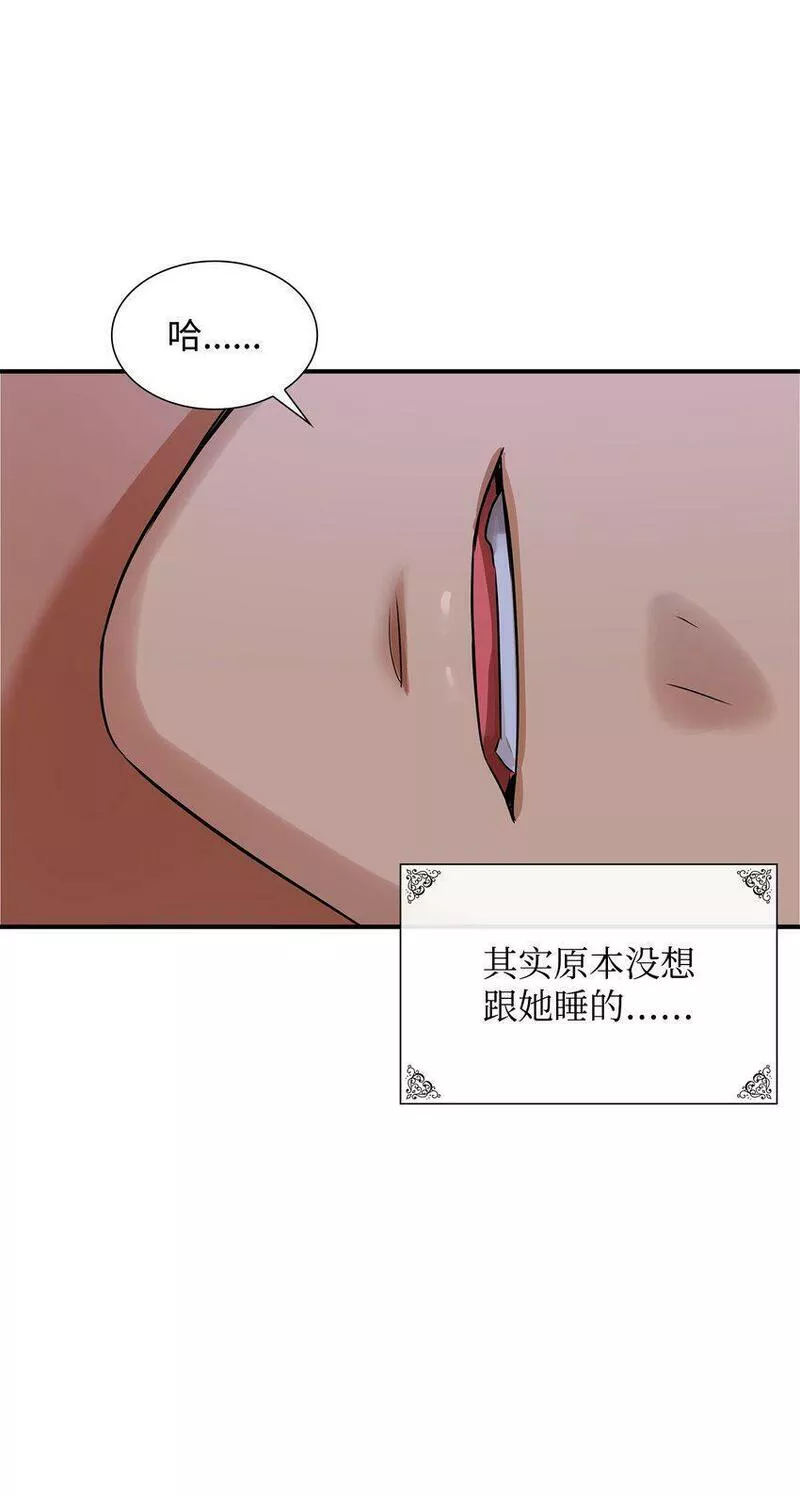 花与剑永结同心漫画,11 昨晚开心吗58图