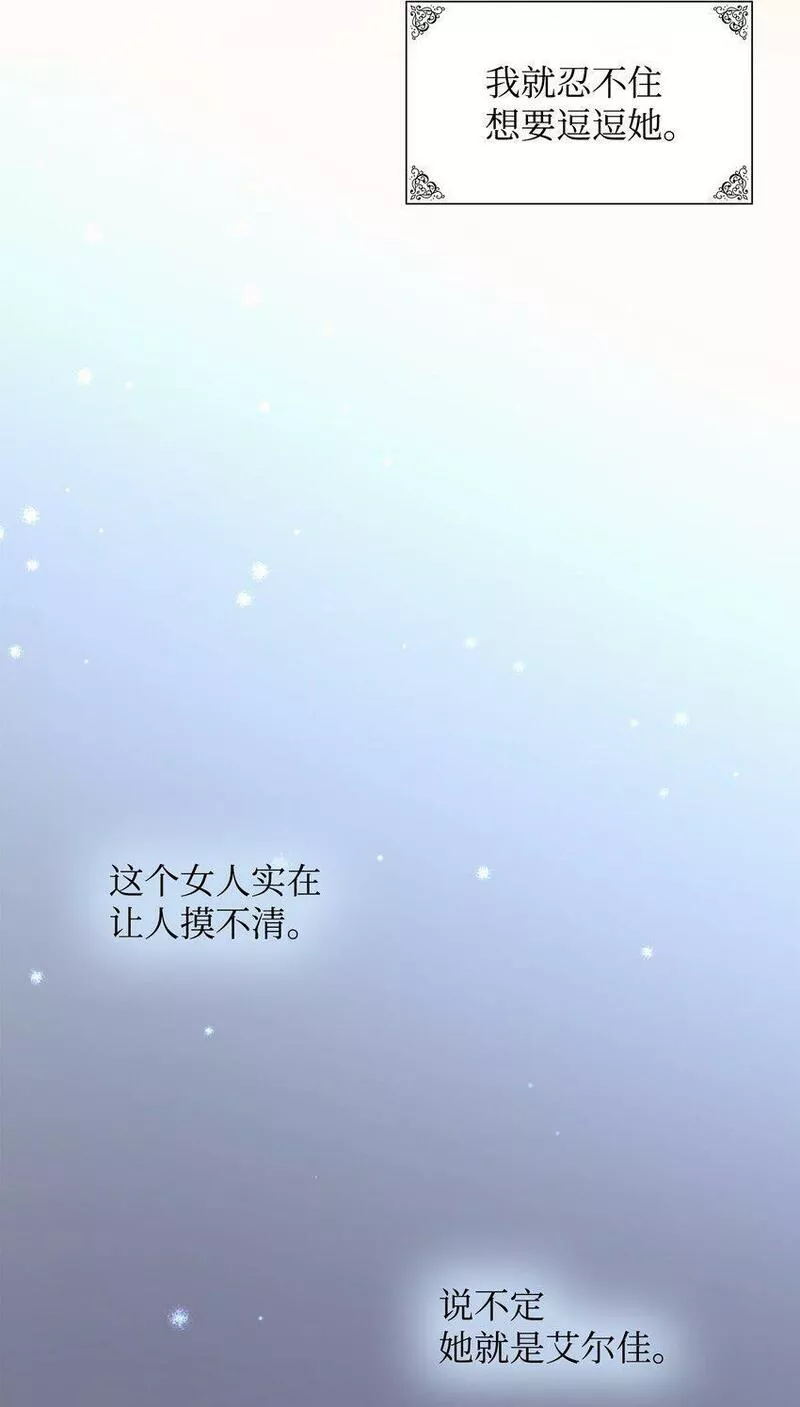 花与剑永结同心漫画,11 昨晚开心吗60图