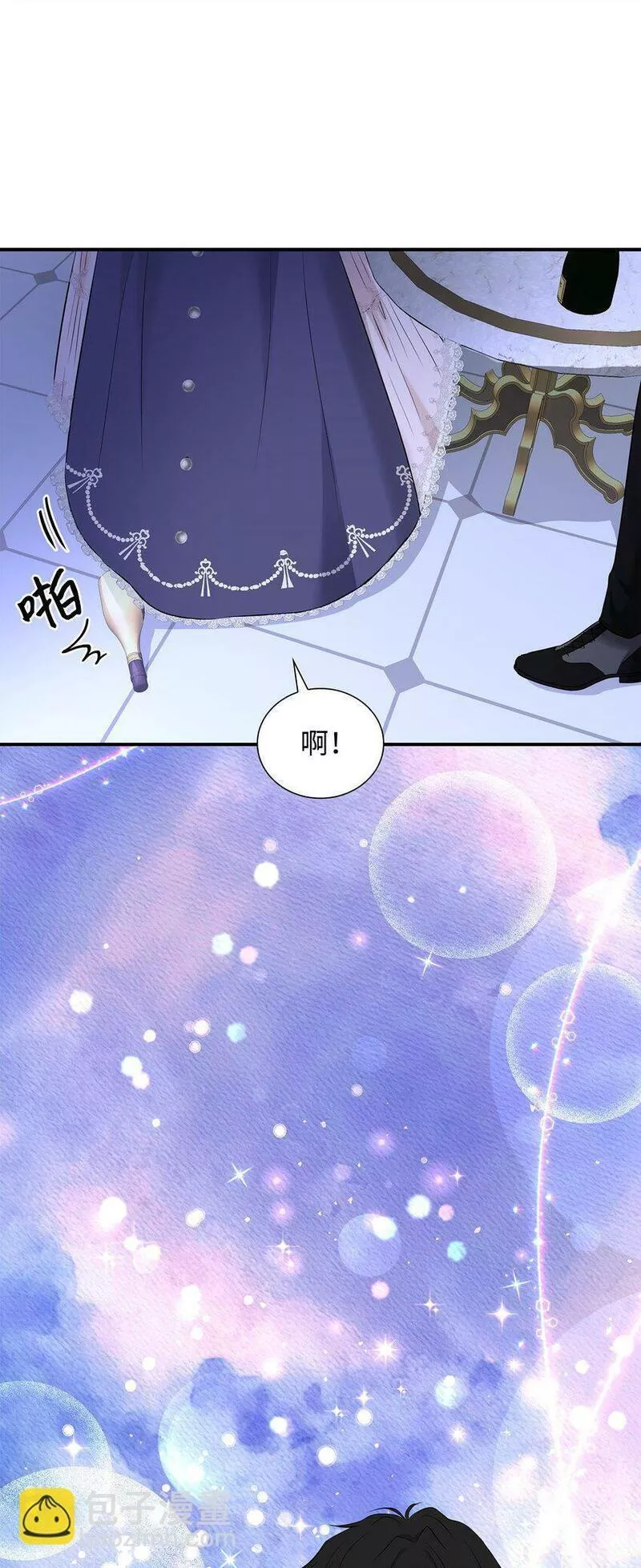 花与剑:帝国荣光的联姻生活漫画状态漫画,14 醉中真谈76图