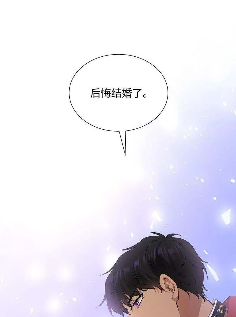 花与剑永结同心漫画,14 醉中真谈69图