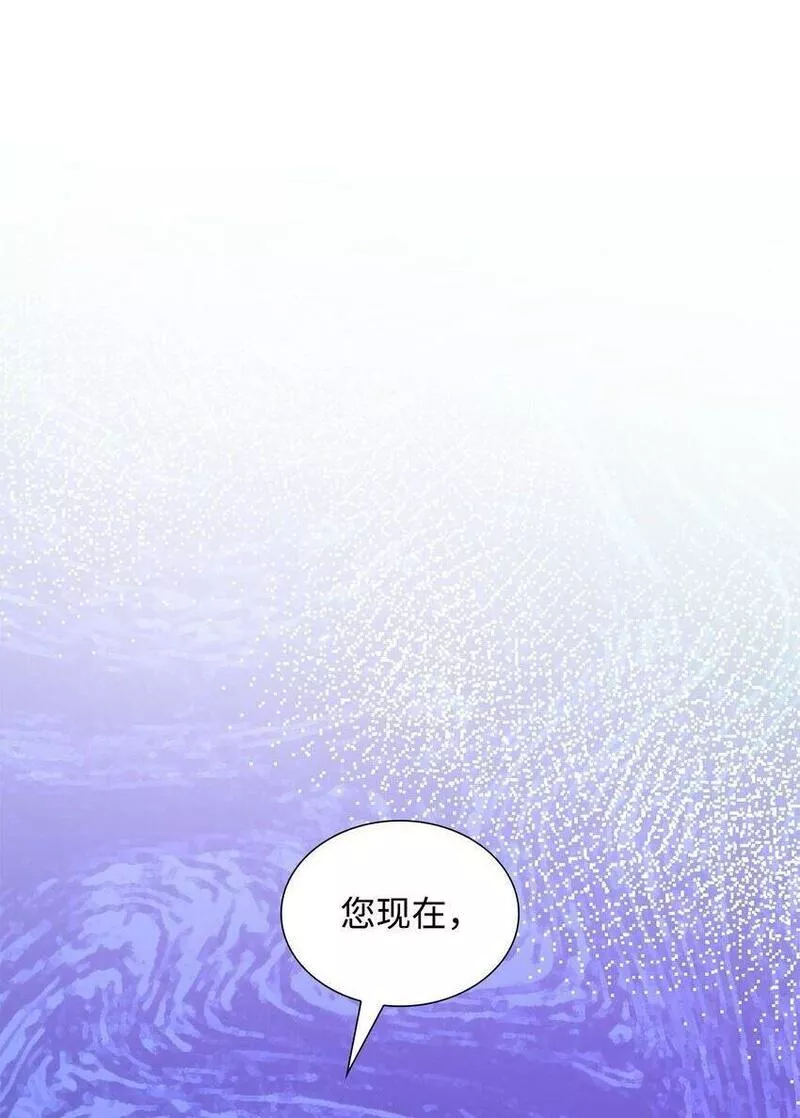 花与剑永结同心漫画,19 告诉我答案！87图