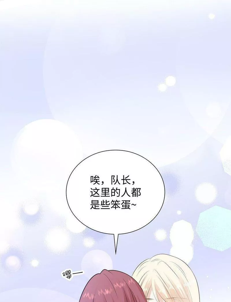 花与剑永结同心漫画,22 决斗吧！36图