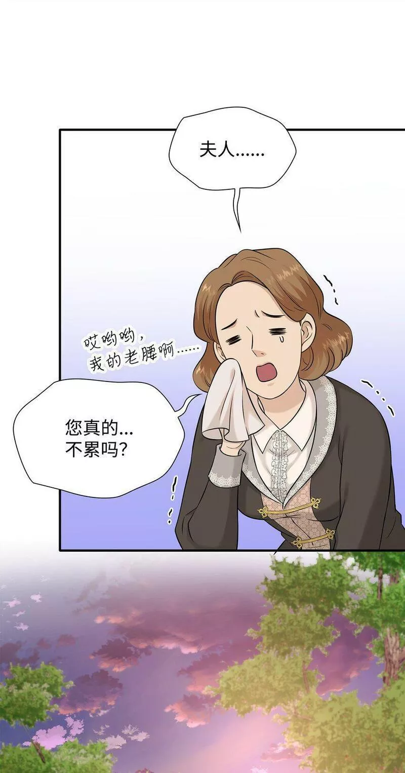 花与剑与法兰西战斗漫画,24 真强盗出现4图