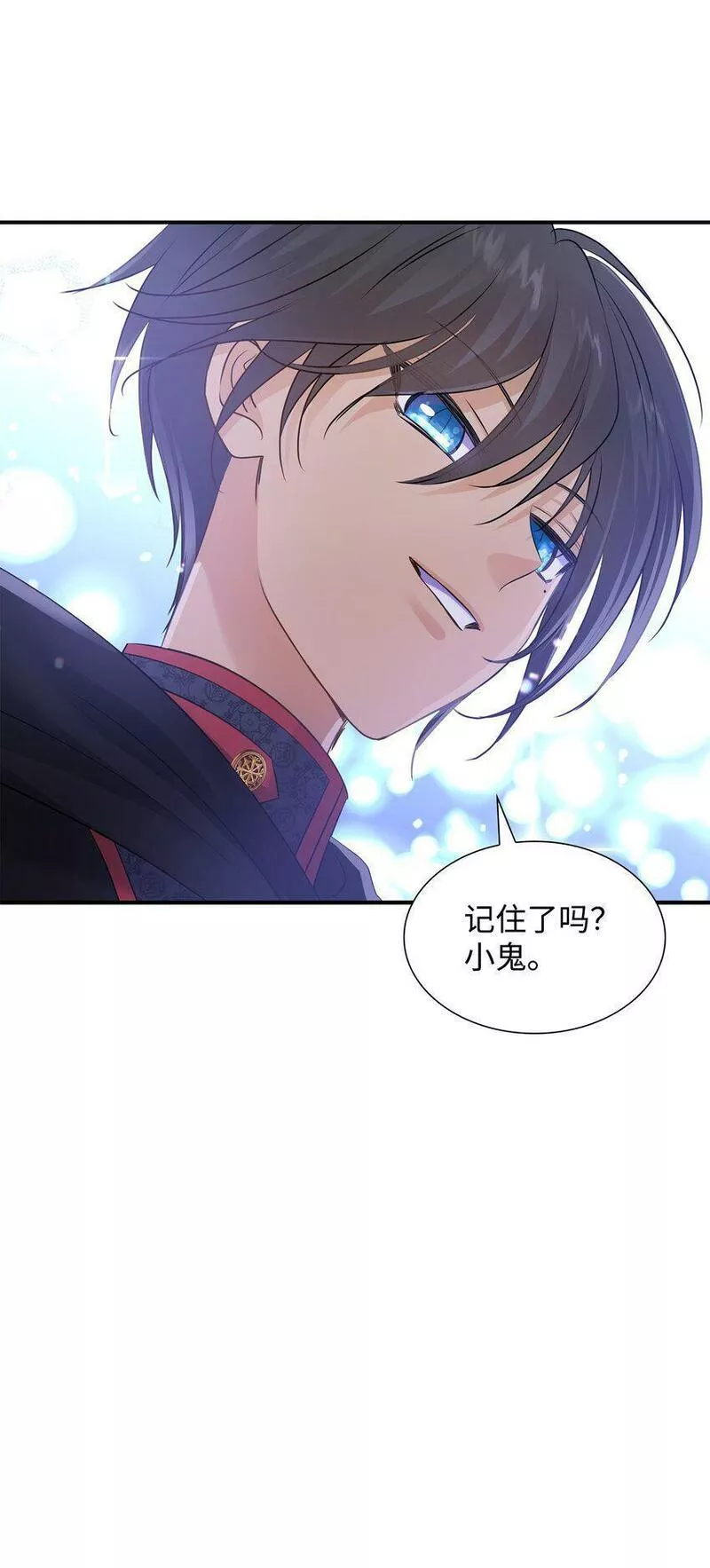 花与剑永结同心漫画,31 叫我姐夫60图