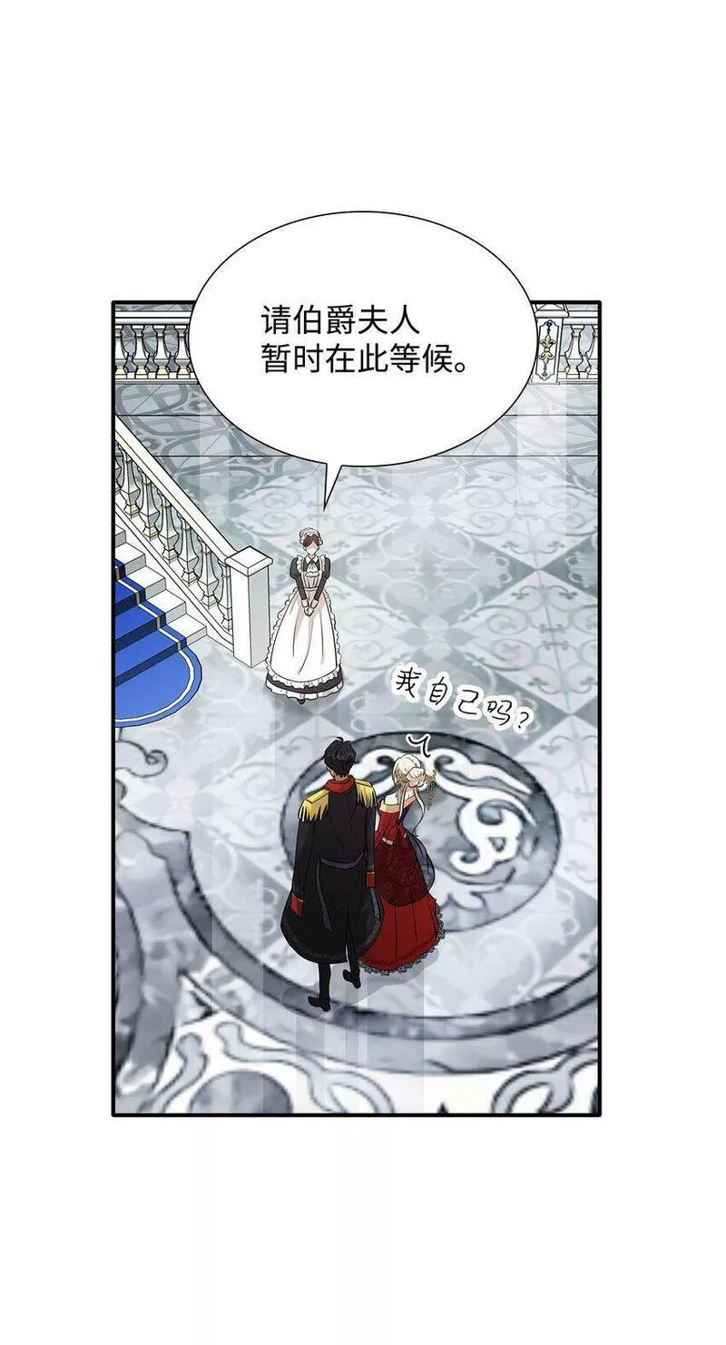 花与剑永结同心漫画,34 被调戏11图