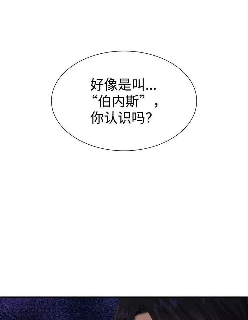 花与剑永结同心漫画,34 被调戏88图