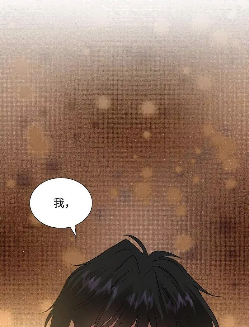 花与剑剧情漫画,38 坦诚相对81图