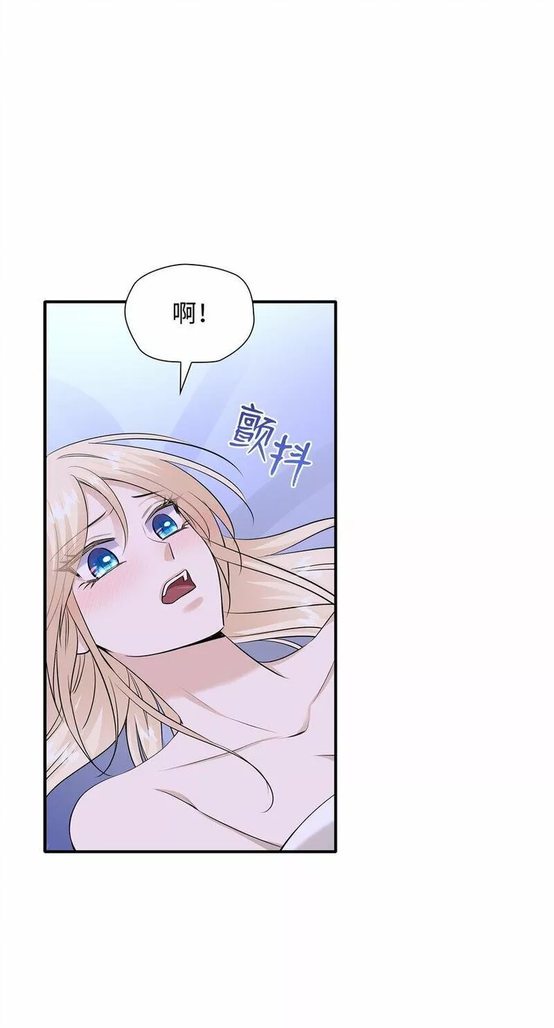 花与剑:帝国荣光的联姻生活漫画状态漫画,39 你有没有想过我？24图