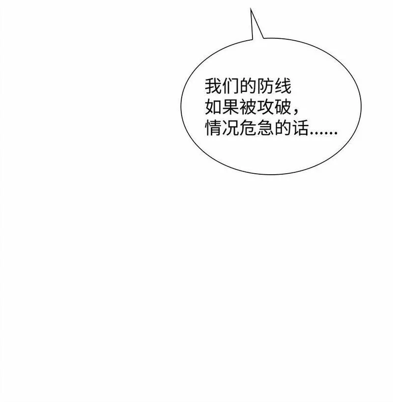 花与剑帝国荣光漫画,42 威压54图