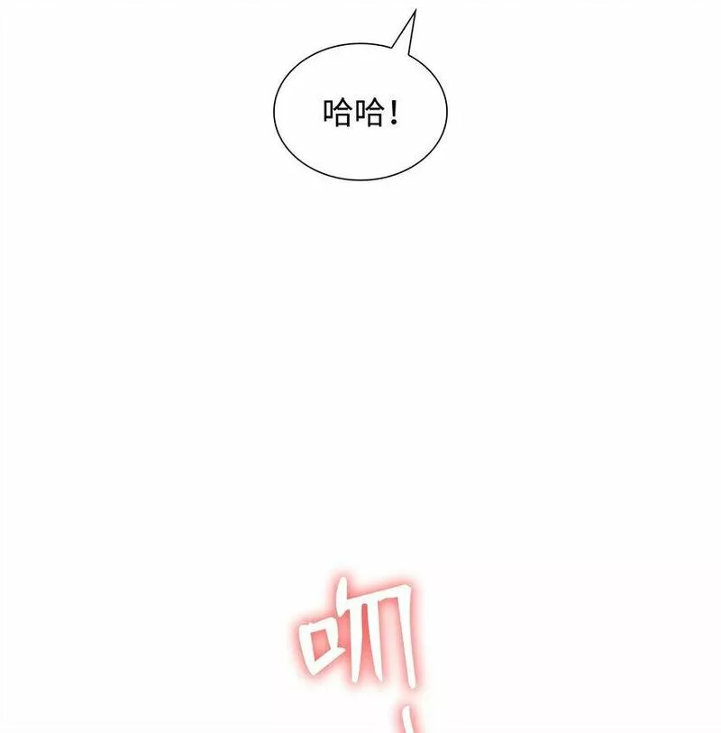 花与剑永结同心漫画,46 萨恩的礼物114图